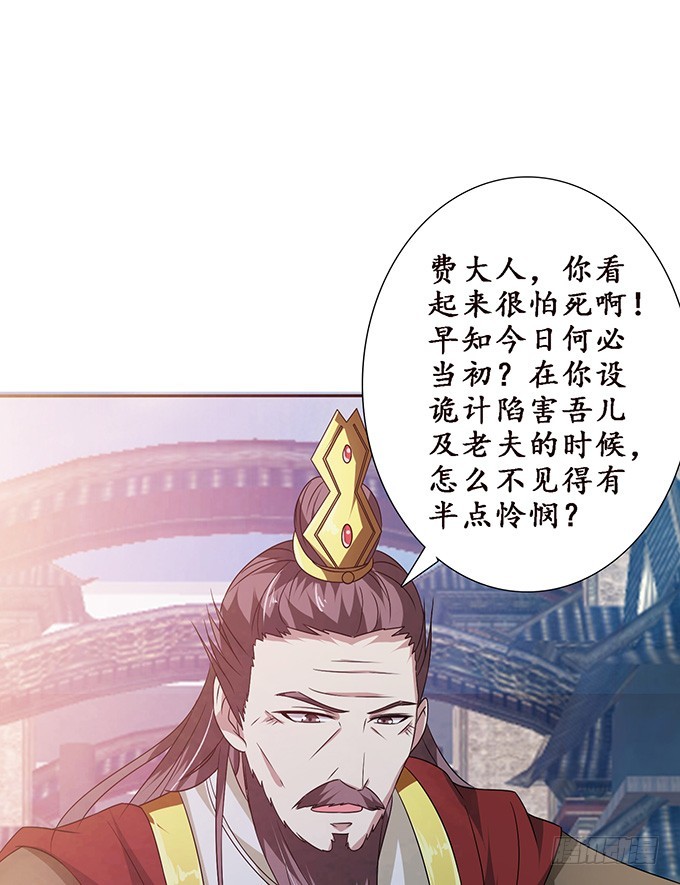 复仇者之哀(1/2)-第39话
