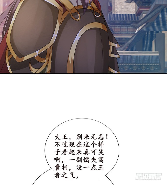 复仇者之哀(1/2)-第39话