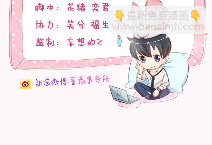 复仇者之哀(1/2)-第39话