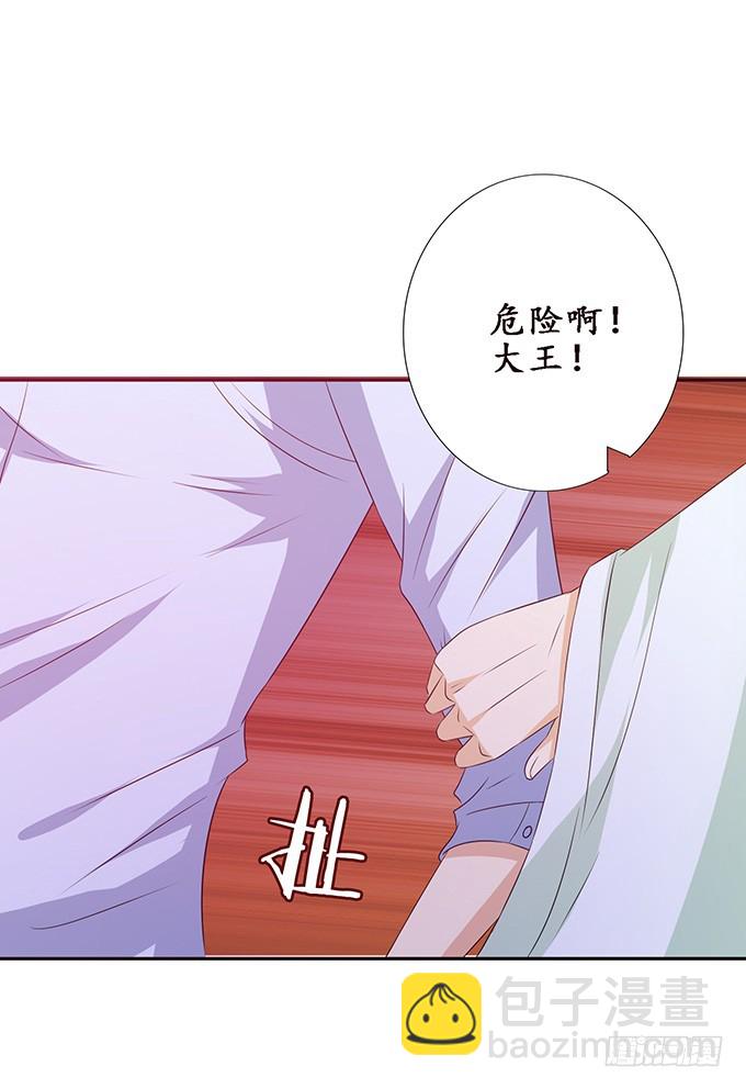 复仇者之哀(1/2)-第39话