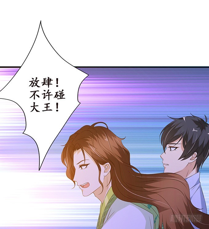 复仇者之哀(1/2)-第39话