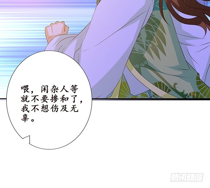 复仇者之哀(1/2)-第39话