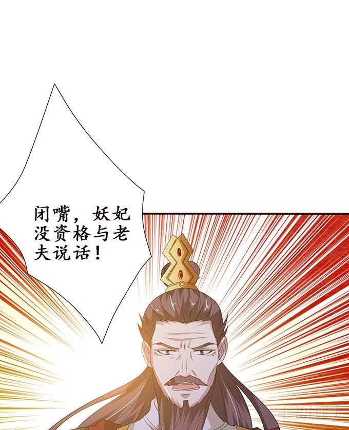 复仇者之哀(1/2)-第39话