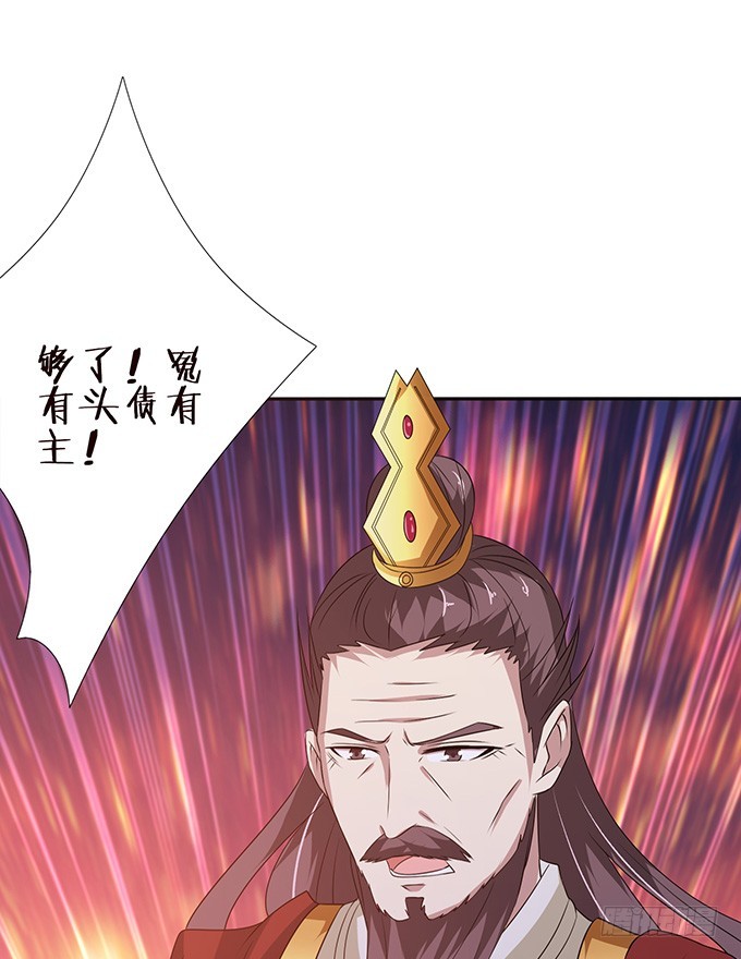 复仇者之哀(1/2)-第39话