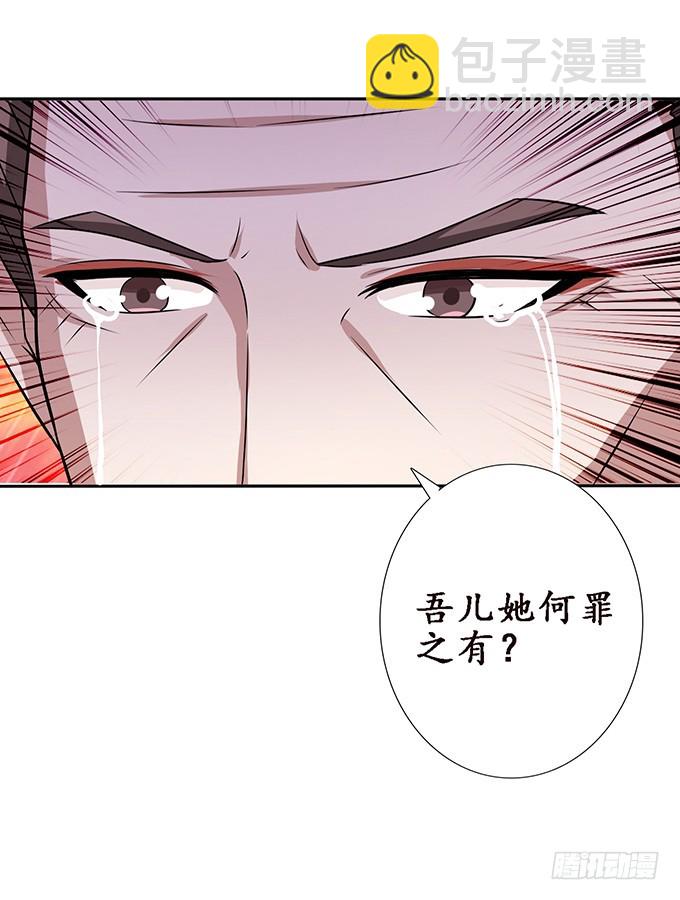 复仇者之哀(1/2)-第39话