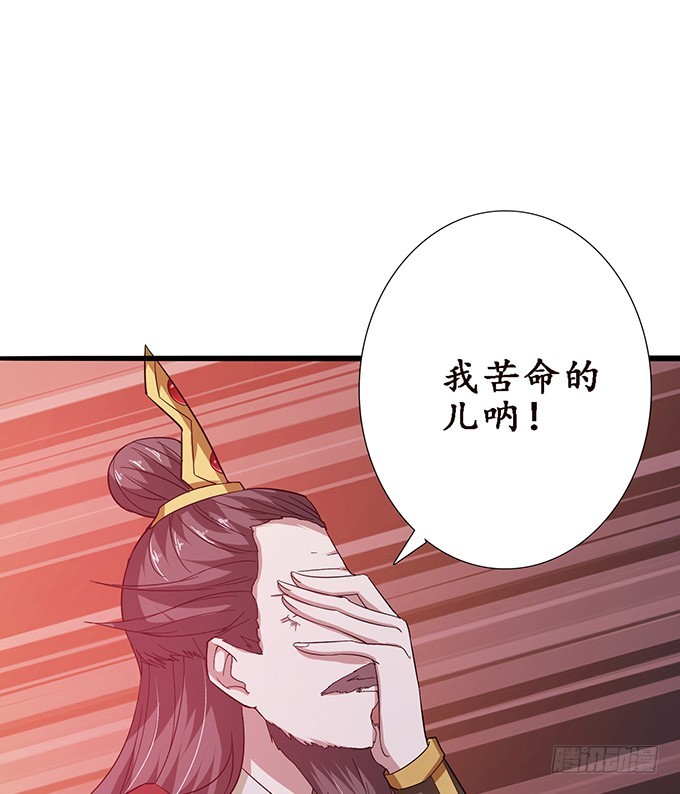复仇者之哀(1/2)-第39话
