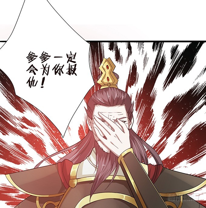 复仇者之哀(1/2)-第39话