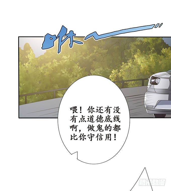 夜半看旧梦(1/2)-第41话