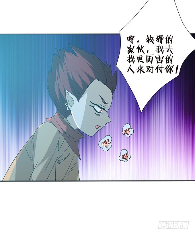 夜半看旧梦(1/2)-第41话