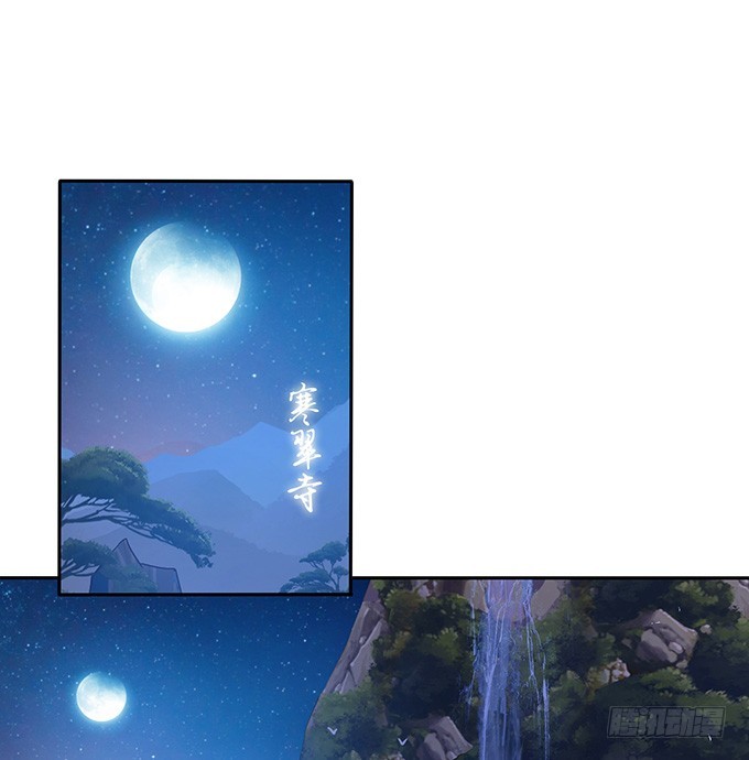 夜半看旧梦(1/2)-第41话