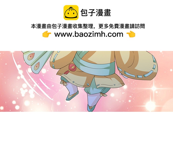 夜半看旧梦(1/2)-第41话