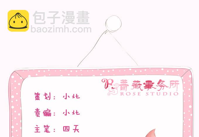 夜半看旧梦(1/2)-第41话