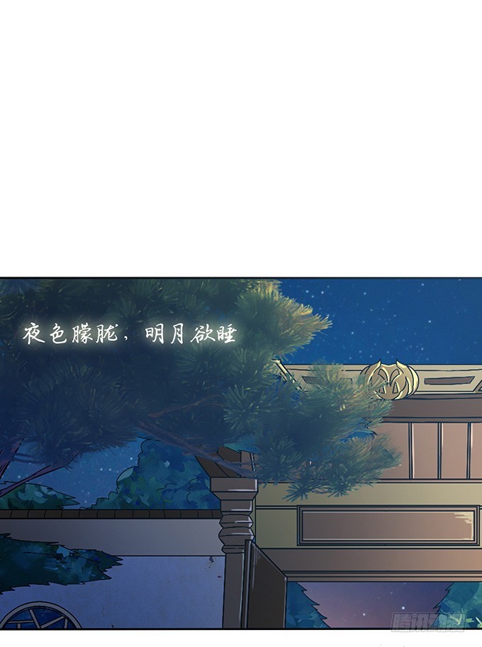夜半看旧梦(1/2)-第41话