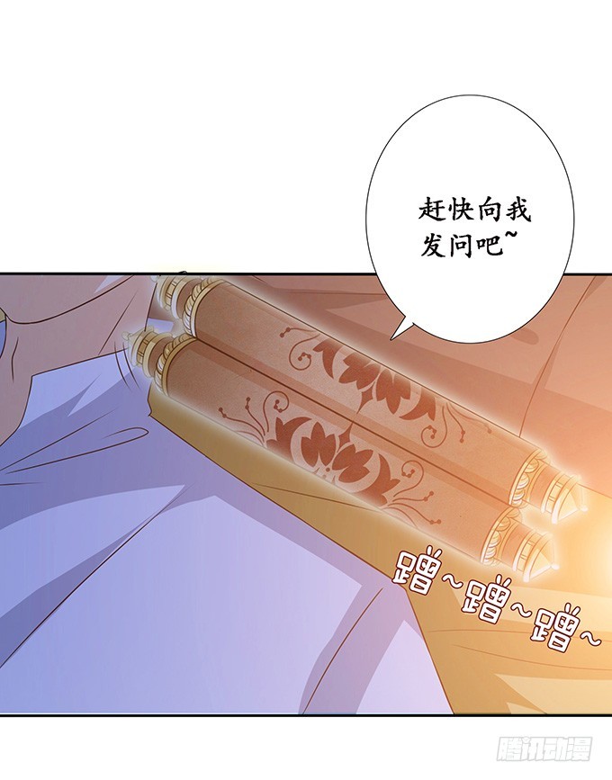夜半看旧梦(1/2)-第41话