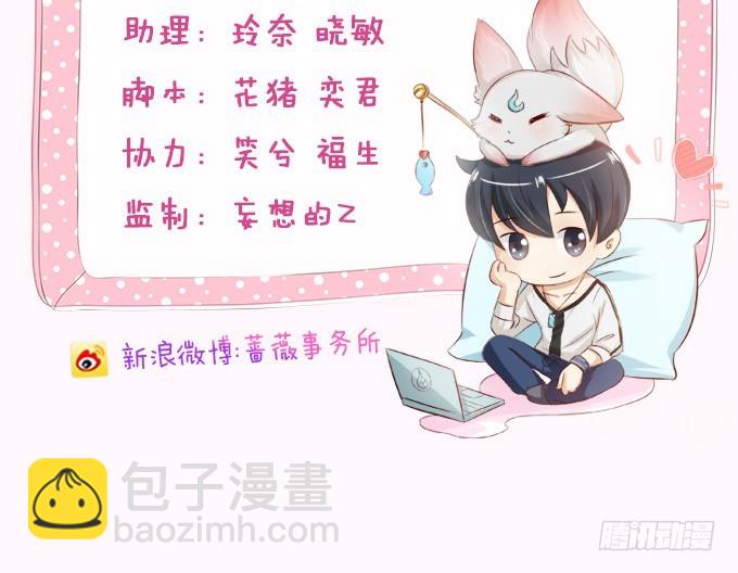 夜半看旧梦(1/2)-第41话