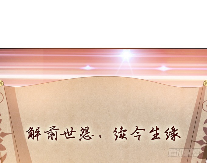 夜半看旧梦(1/2)-第41话