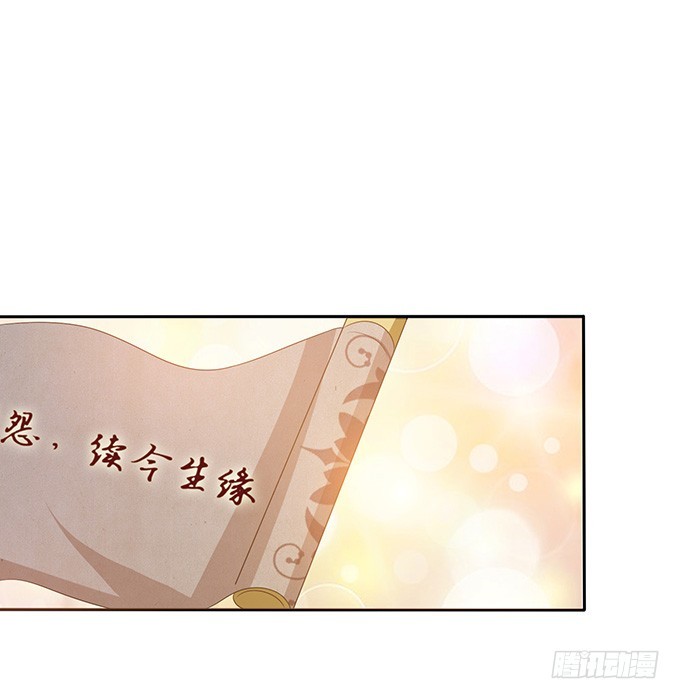 夜半看旧梦(1/2)-第41话