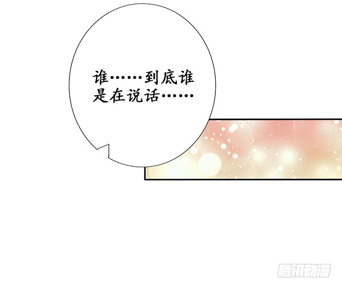 夜半看旧梦(1/2)-第41话