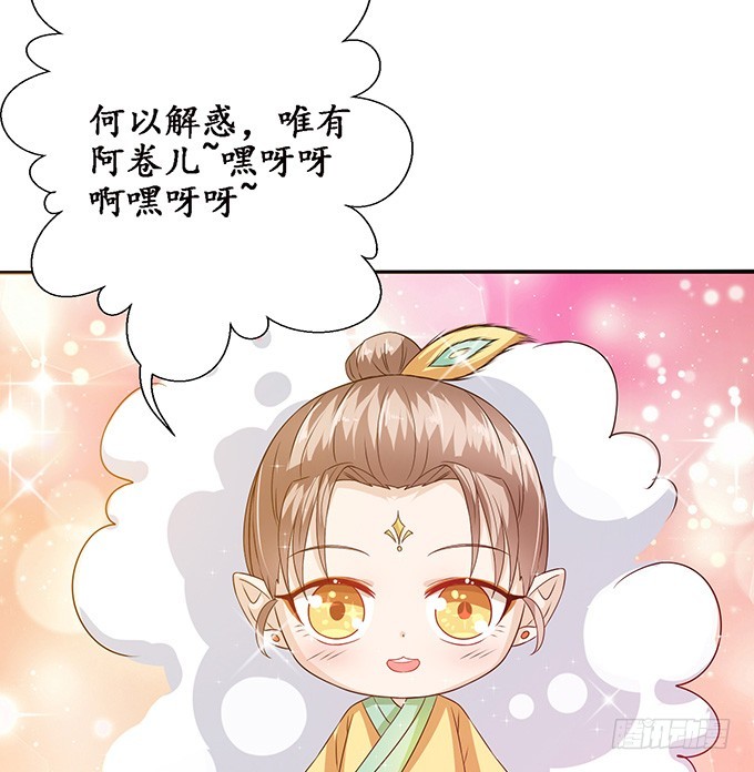 夜半看旧梦(1/2)-第41话