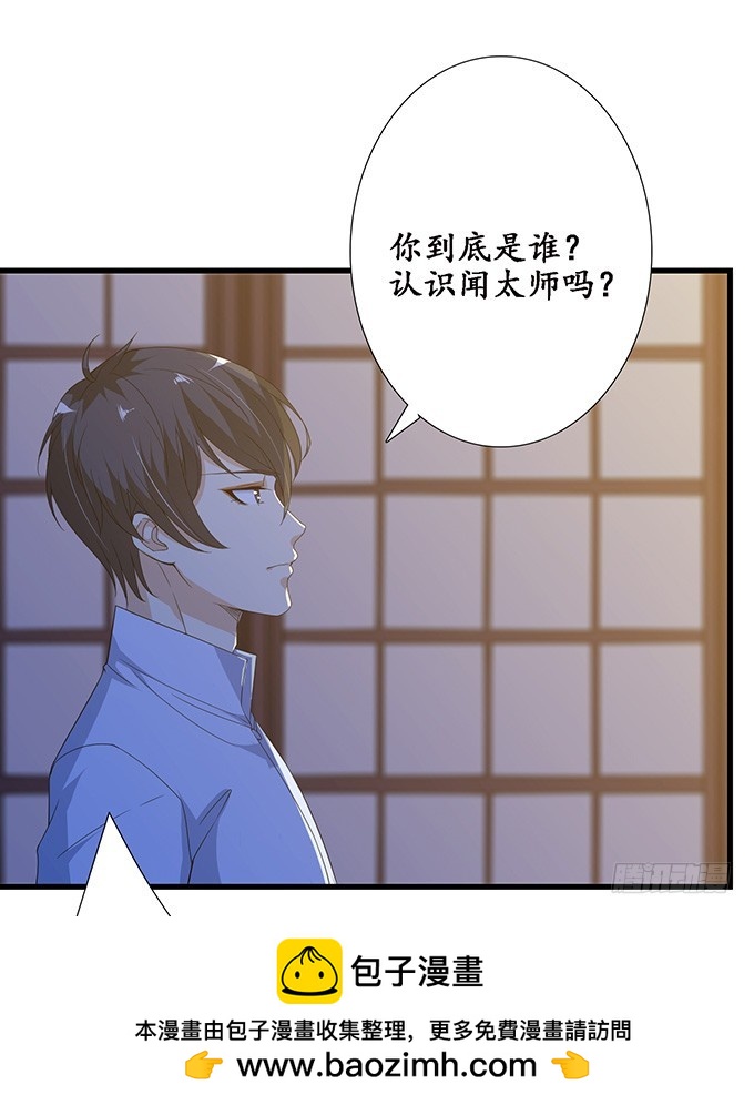 夜半看旧梦(1/2)-第41话