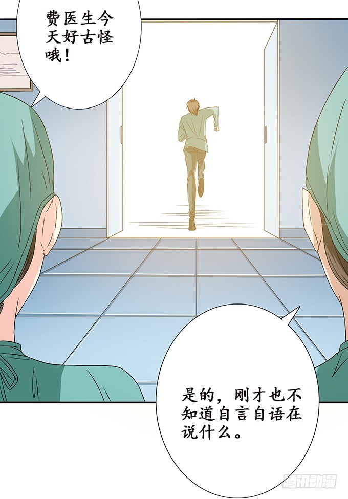 夜半看旧梦(1/2)-第41话