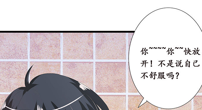 短暂的离别(1/3)-第9话