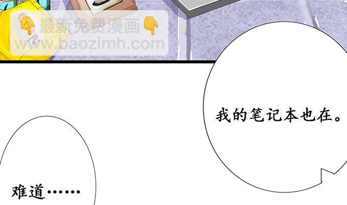 短暂的离别(1/3)-第9话