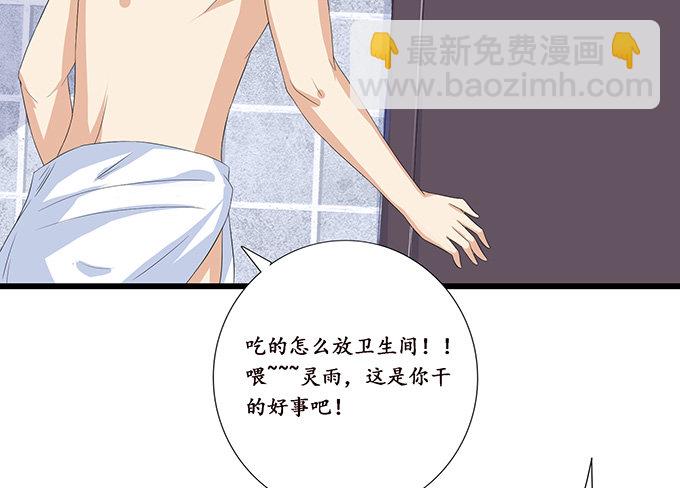 短暂的离别(1/3)-第9话