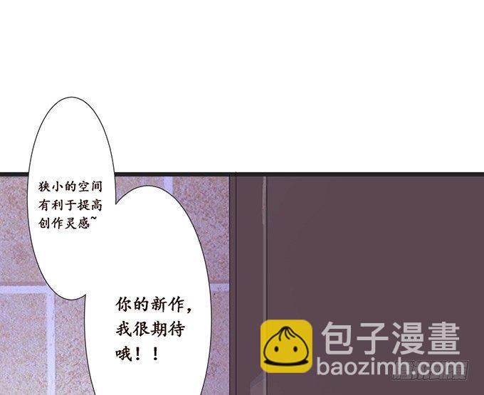 短暂的离别(1/3)-第9话