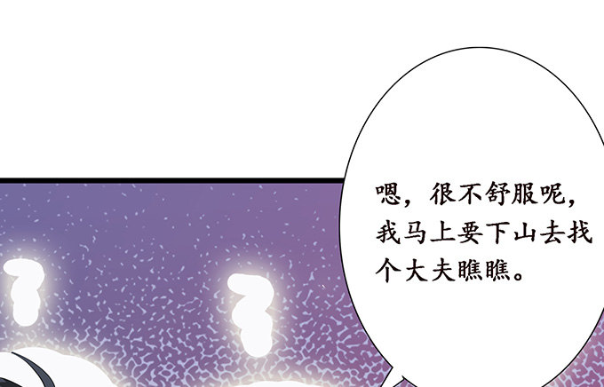 短暂的离别(1/3)-第9话