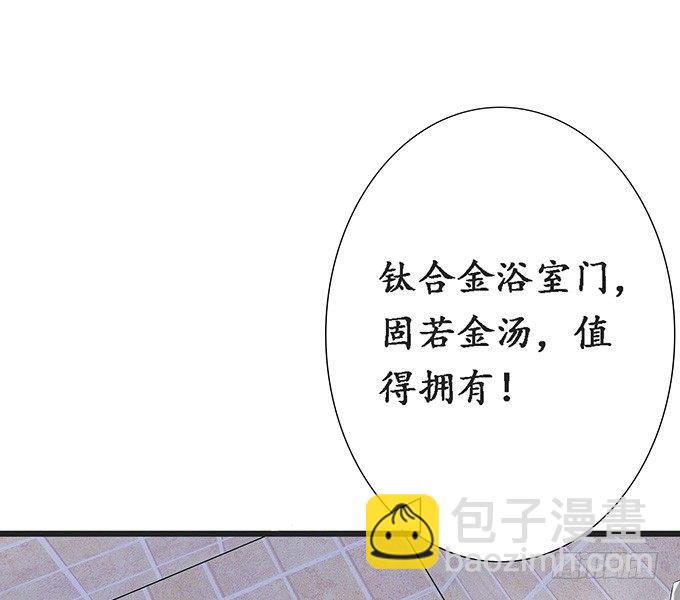 短暂的离别(1/3)-第9话