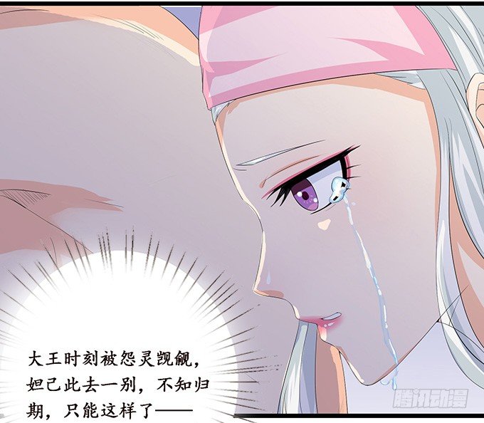 短暂的离别(1/3)-第9话