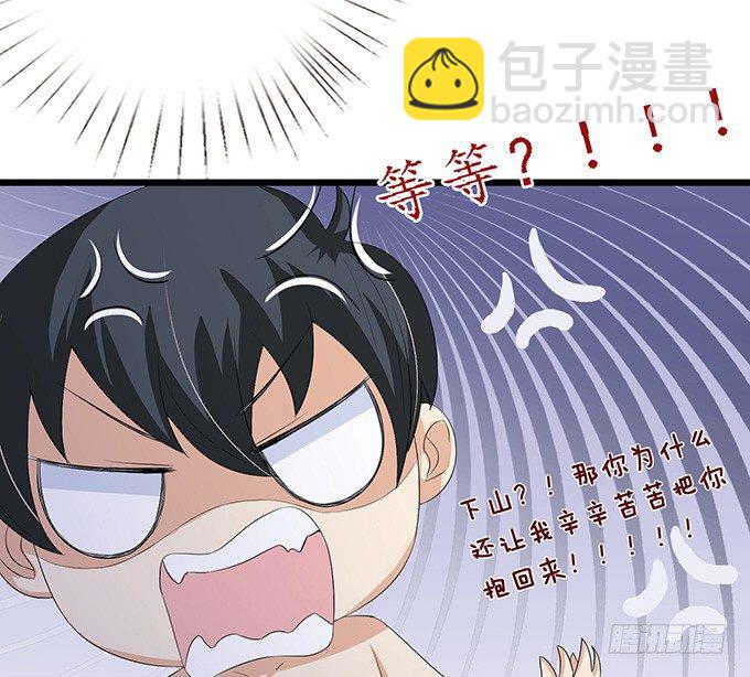 短暂的离别(1/3)-第9话