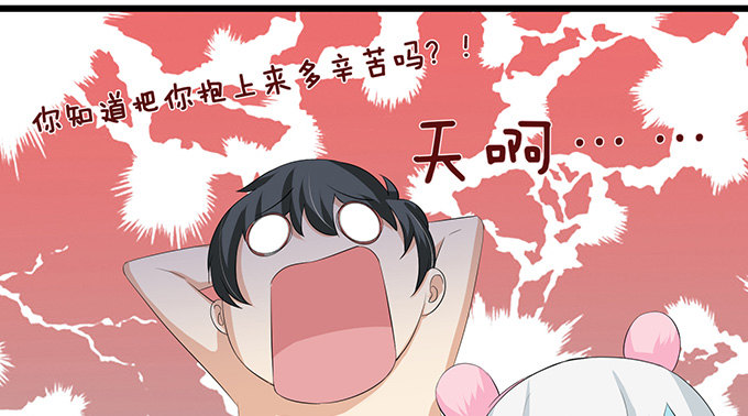 短暂的离别(1/3)-第9话