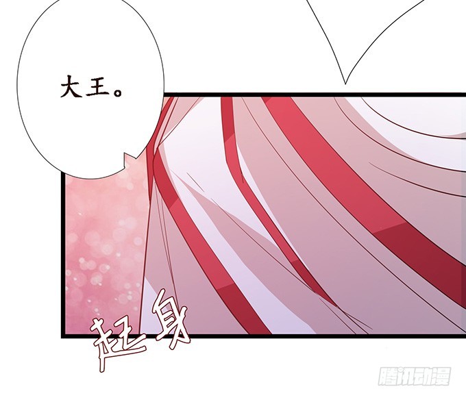 帝后的矛盾(1/2)-第43话