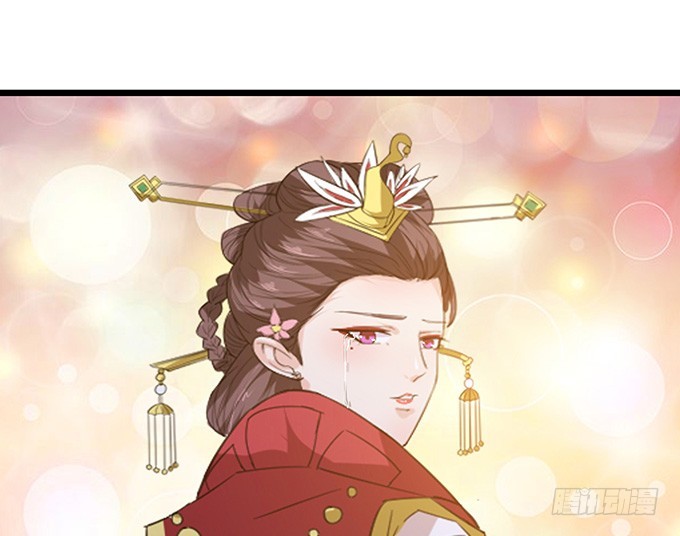 帝后的矛盾(1/2)-第43话