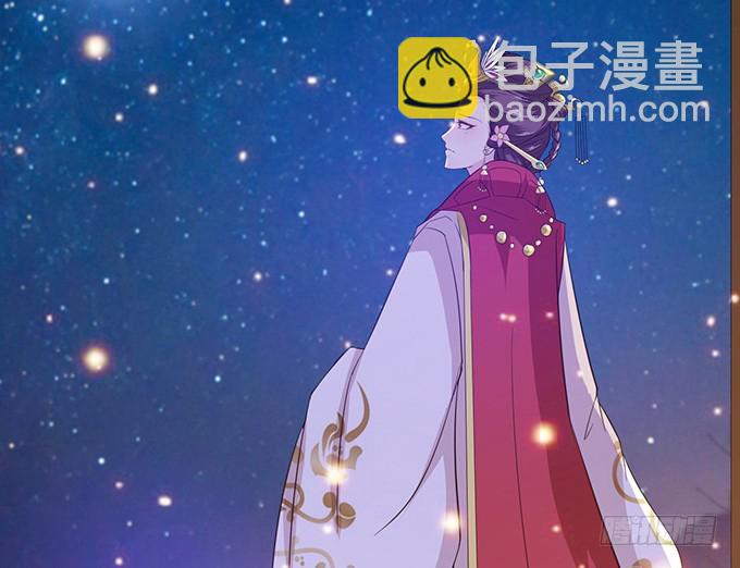 帝后的矛盾(1/2)-第43话