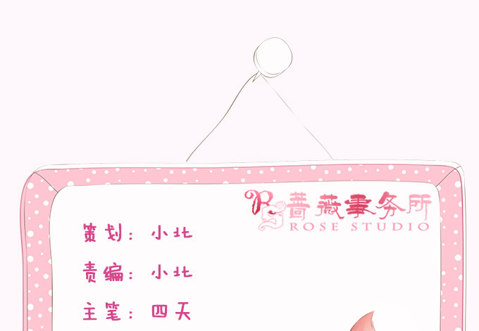帝后的矛盾(1/2)-第43话