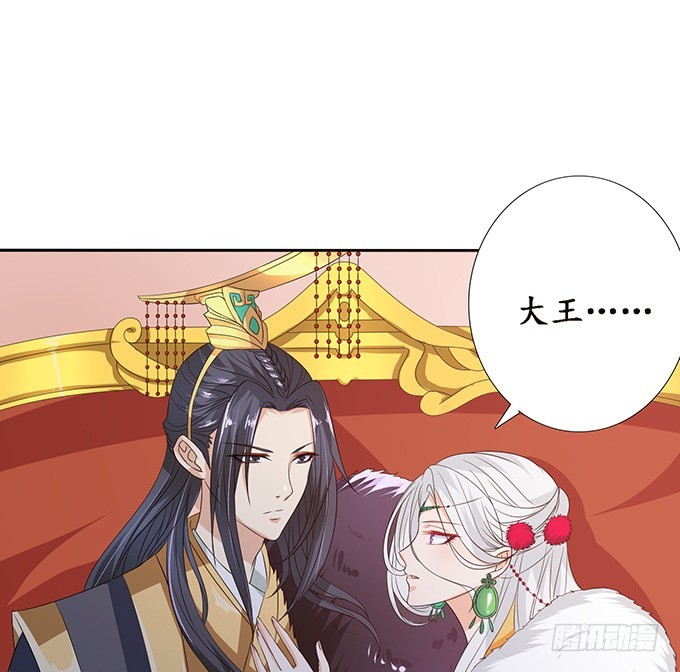 帝后的矛盾(1/2)-第43话
