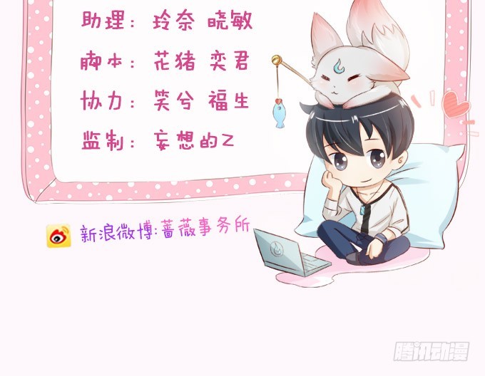 帝后的矛盾(1/2)-第43话
