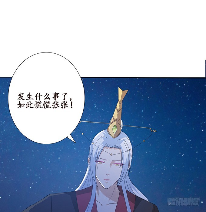 帝后的矛盾(1/2)-第43话
