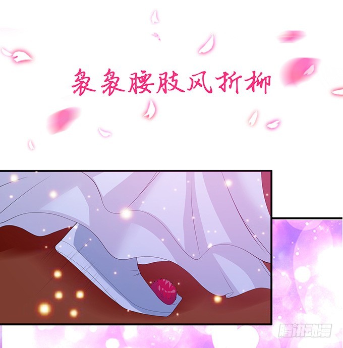 帝后的矛盾(1/2)-第43话