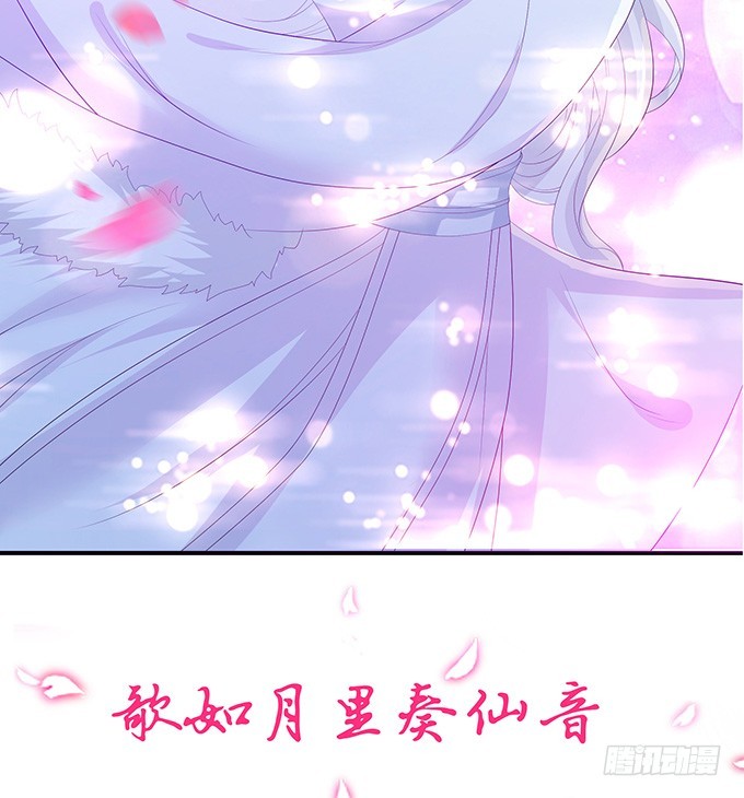 帝后的矛盾(1/2)-第43话
