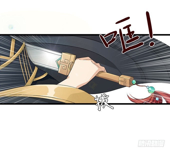 宠臣的心计(1/3)-第45话