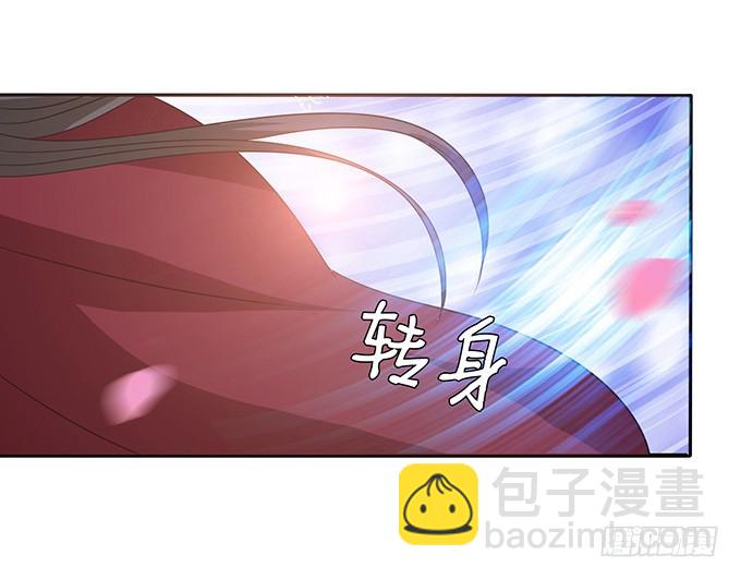 宠臣的心计(1/3)-第45话