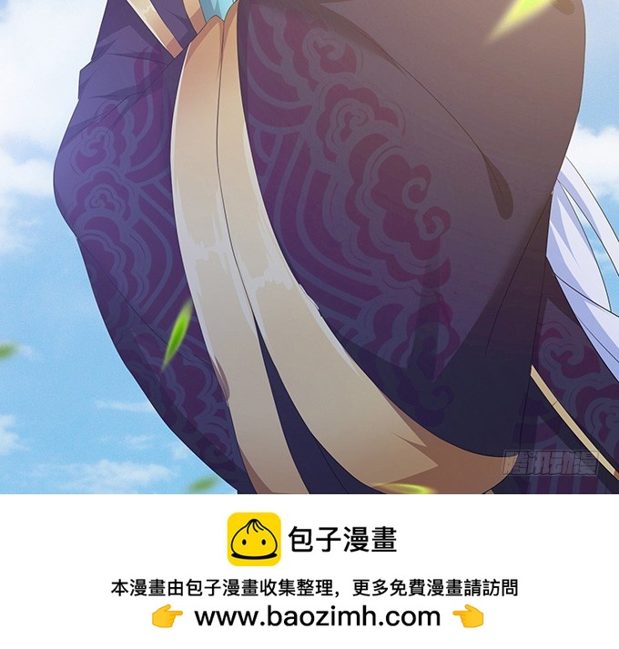 宠臣的心计(1/3)-第45话