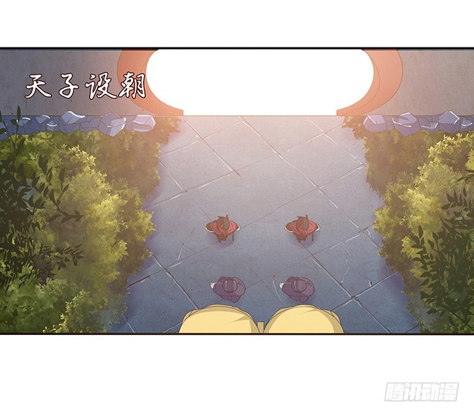 宠臣的心计(1/3)-第45话