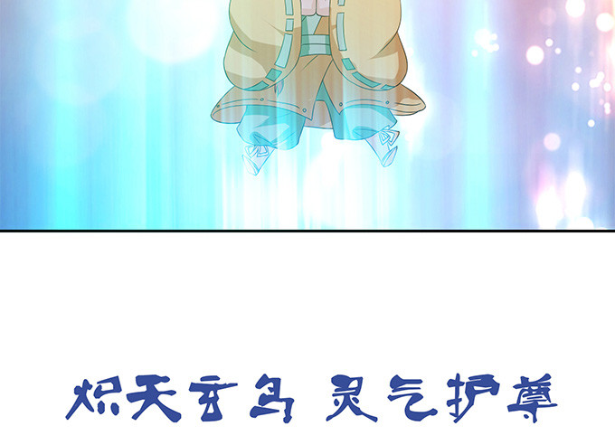 力量的觉醒(1/2)-第47话