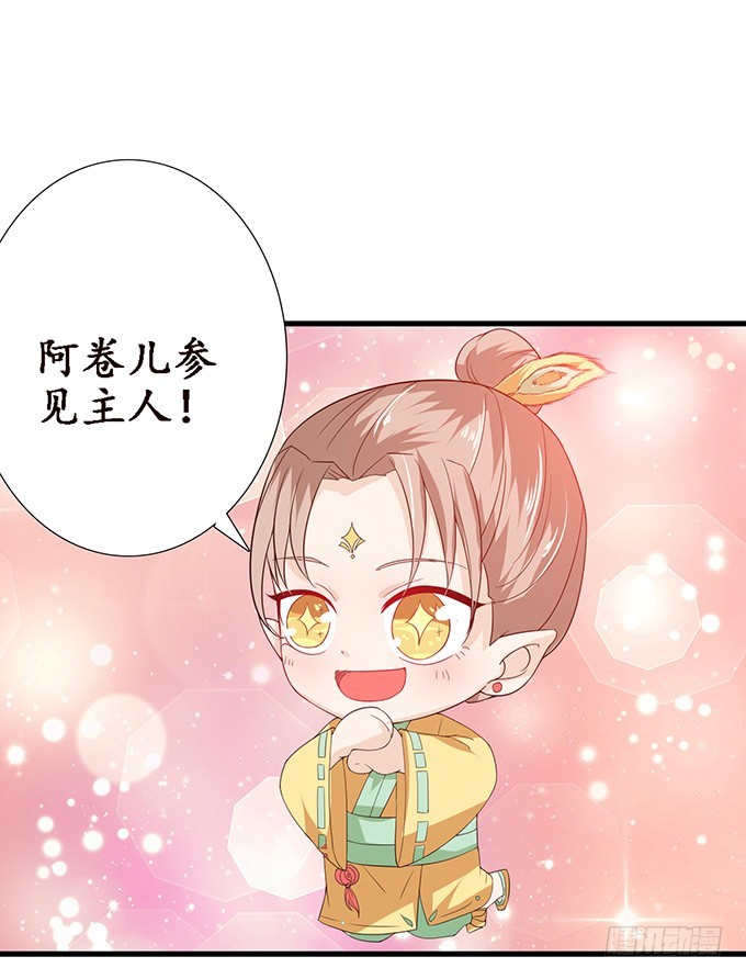 力量的觉醒(1/2)-第47话
