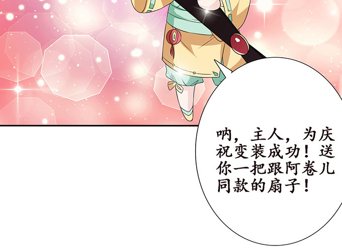 力量的觉醒(1/2)-第47话